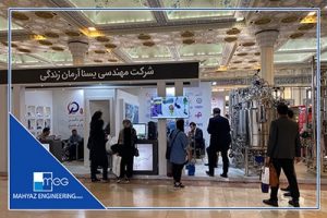هفتمین نمایشگاه بین المللی ایران فارما